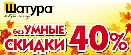 шатура 40.jpg